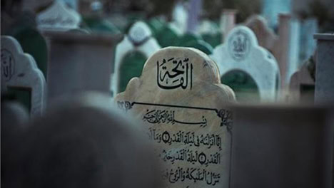 طلب صدقة جارية للمتوفّى 